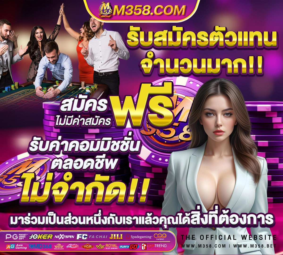 เข้าเล่นสล็อต 88